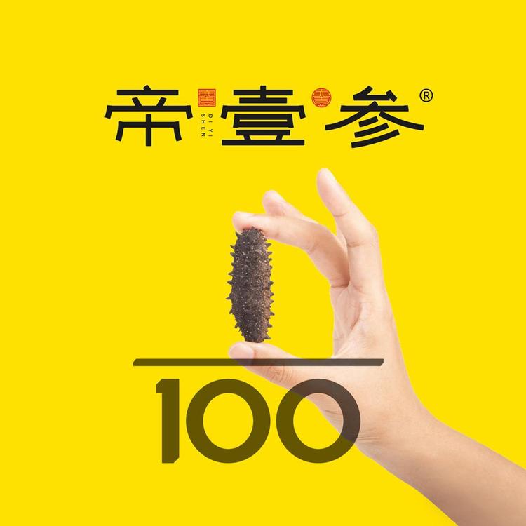 帝壹参