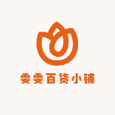雯雯百货小铺