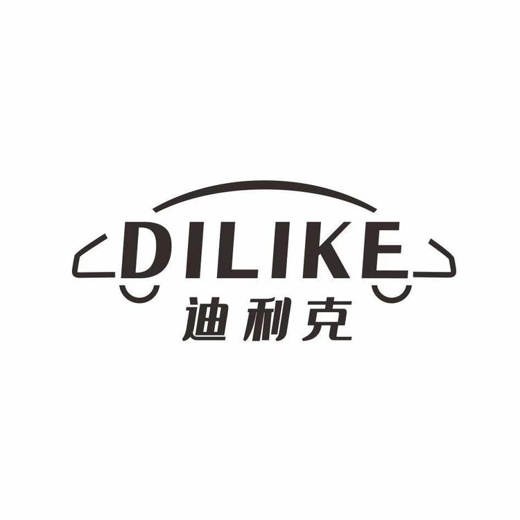迪利克宁波鑫盾汽车用品有限公司专卖店