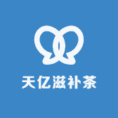 天亿滋补茶饮品优选店