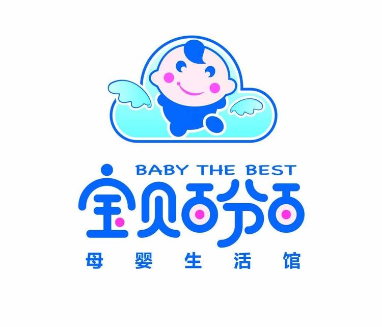 童童母婴用品