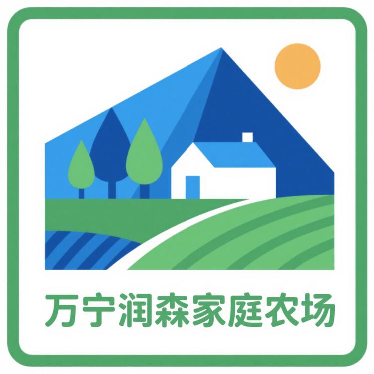 万宁润森家园优质农场货小铺KD8