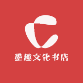 墨趣文化书店