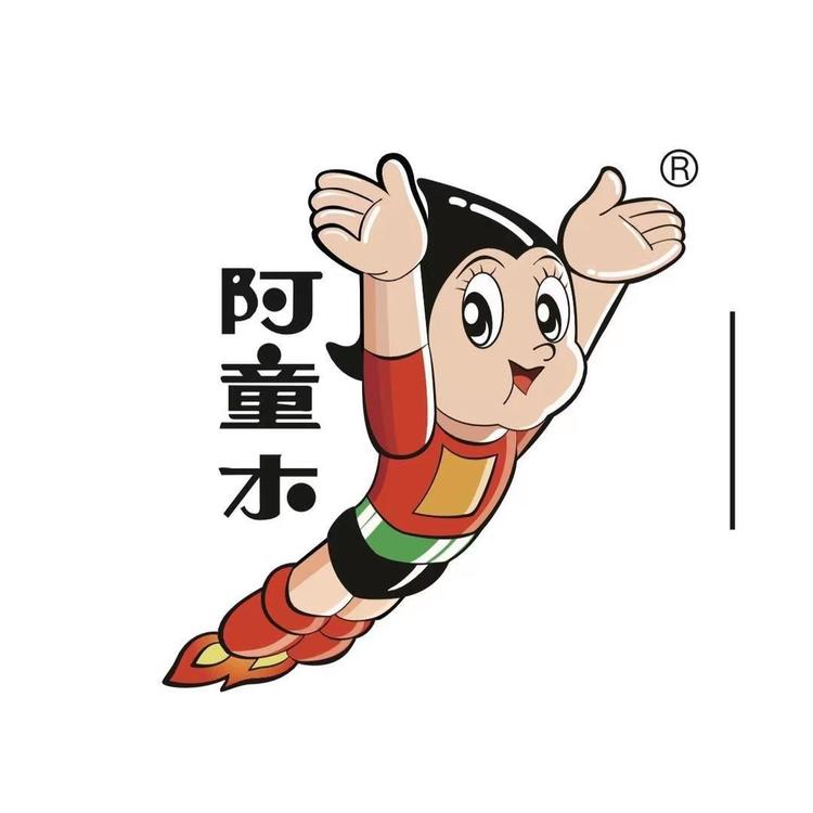 阿童木泉州协多仁商贸有限责任公司童鞋专卖店