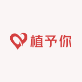 植予你花店
