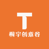 桐宇创意谷