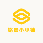 铭晨小小铺