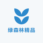 绿森林精品店铺