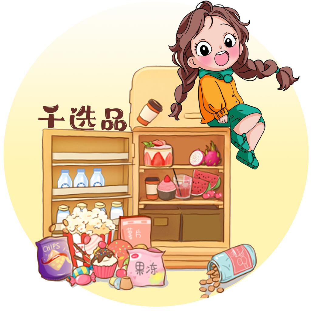 千选品零食