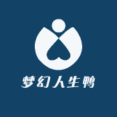 梦幻人生鸭