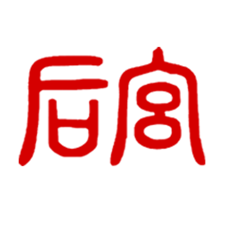 臣丰艺纸业