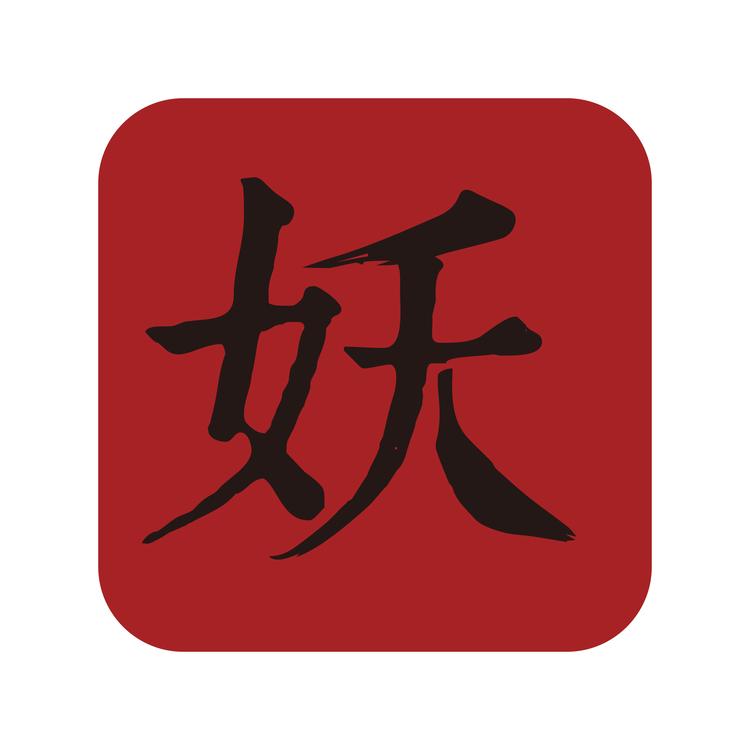 度小妖企业店