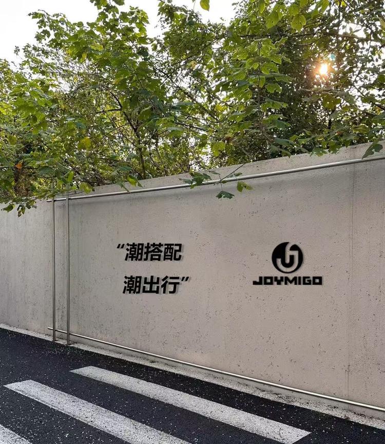 昆区桃悠服饰店的小店