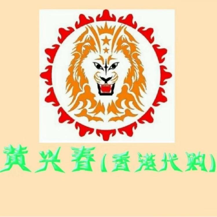 狮多王贸易工作室