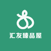 汇友臻品屋