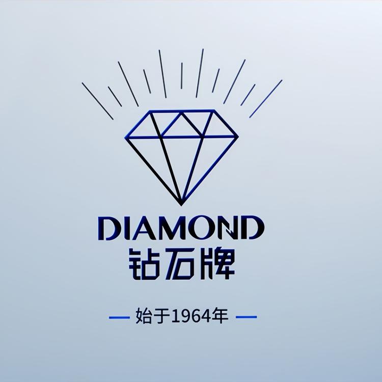 钻石牌慕下专卖店