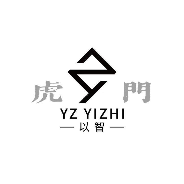 以智服饰