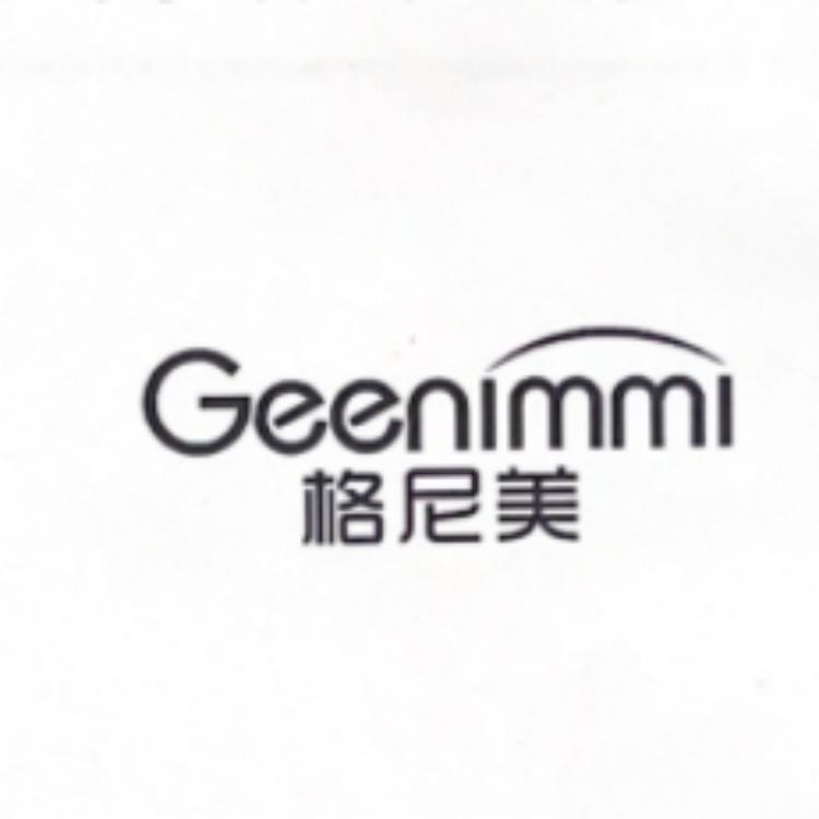 格尼美工厂店