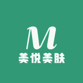 美悦美肤
