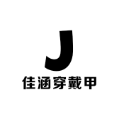佳涵穿戴甲