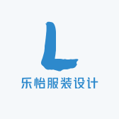 乐怡服装设计