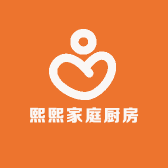 熙熙家庭厨房