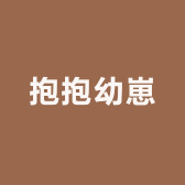 抱抱玩偶铺