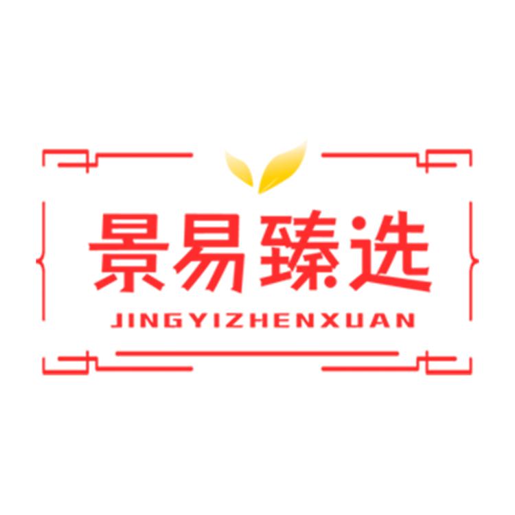 景易臻选茶庄