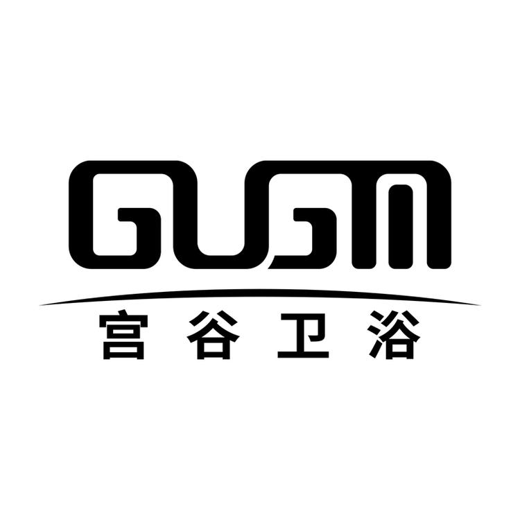GUGM广东宫谷洁具有限公司家装主材专卖店