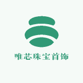唯芯珠宝首饰礼品批发