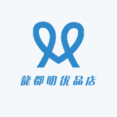 龍都明优品店