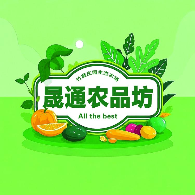 竹庭小农场
