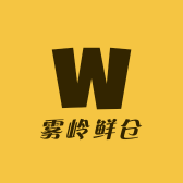 林间果果