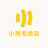 小雨毛线店