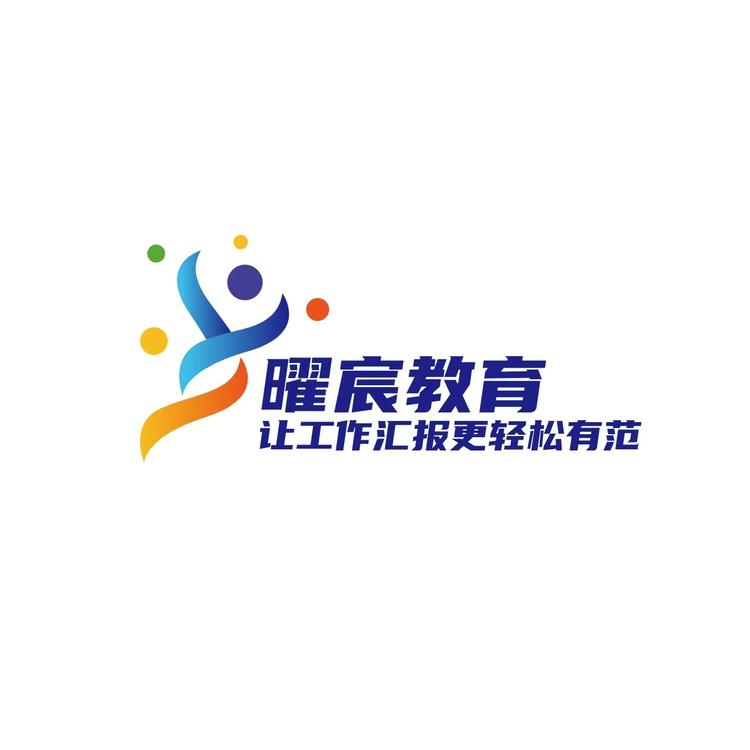 曜宸教育