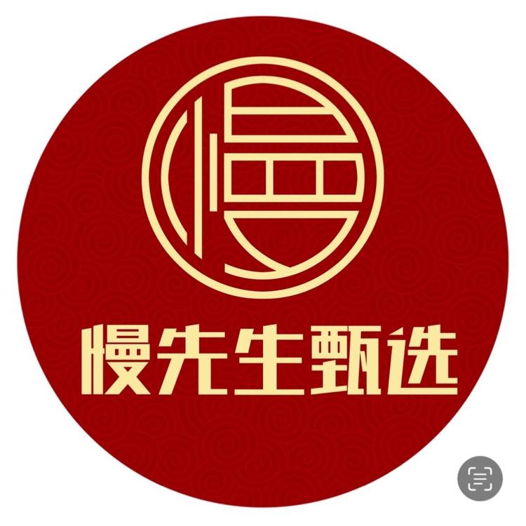 慢先生甄选特产