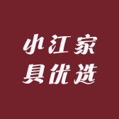 小江家具优选