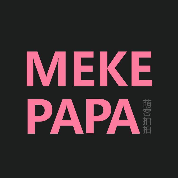MEKEPAPA萌客相机