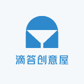 滴答创意屋