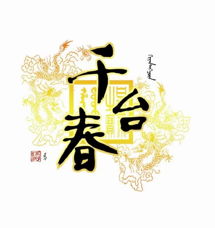 千台春晟达酒类专卖店
