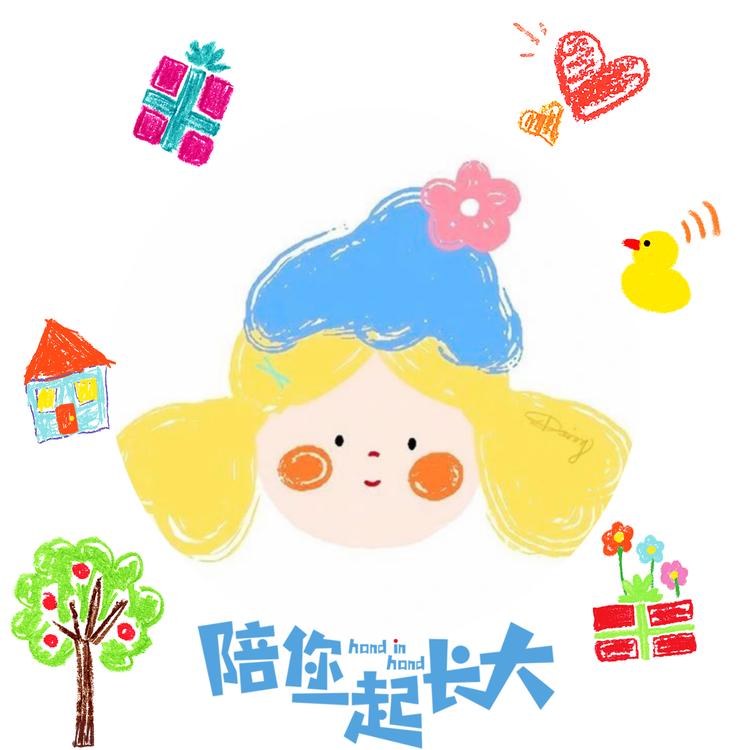 奶花花童装店个体店