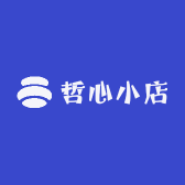 哲心小店
