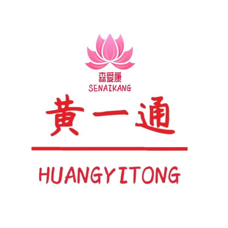 黄一通正牌店