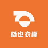 杨也衣橱