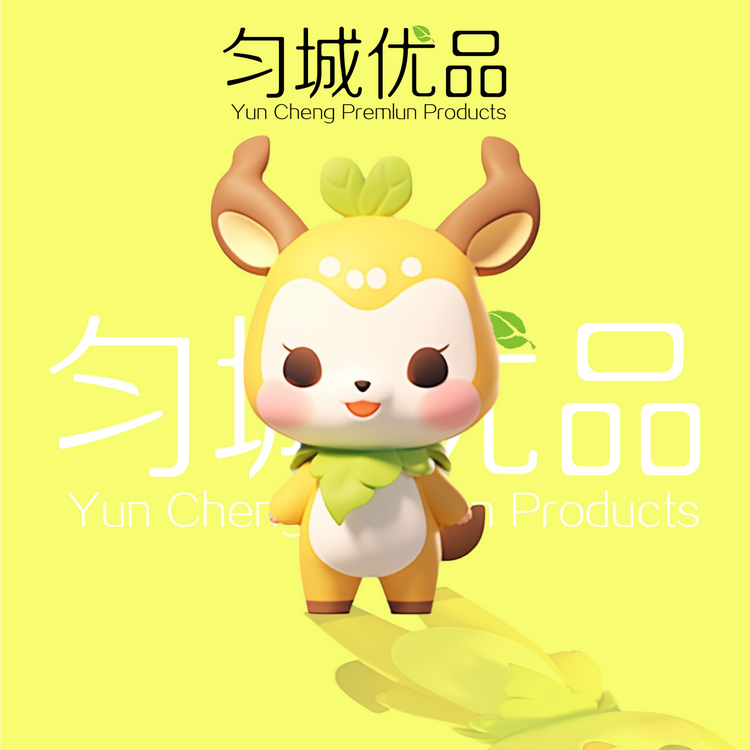 匀城优品