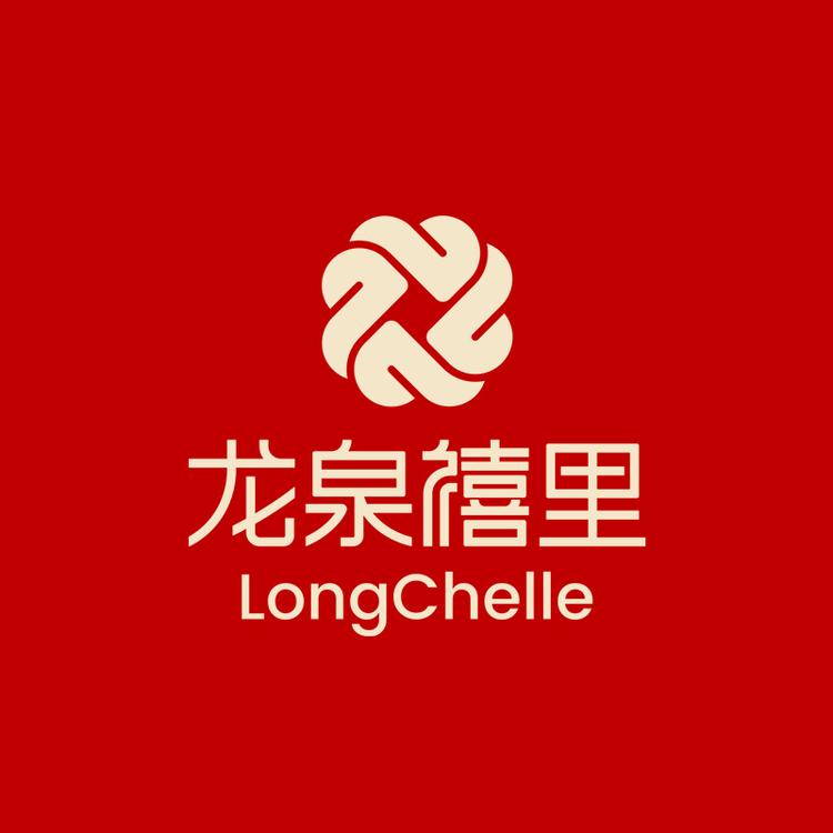 龙泉禧里丝绸生活馆