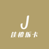 小佳拆卡opcg