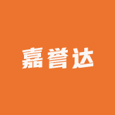 嘉誉达驻车锂电厂家