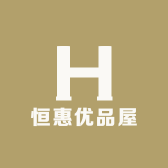 恒惠优品屋
