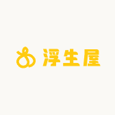 筱舞浮生屋